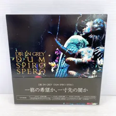 2025年最新】dum spiro spero dir en grey 限定の人気アイテム