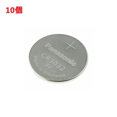 追跡番号付 パナソニック CR3032 ボタン電池 リチウム電池10個