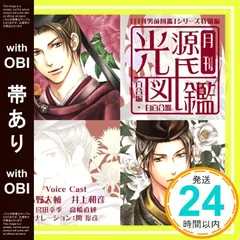 2025年最新】関俊彦の人気アイテム - メルカリ