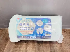 冷感ラグ 展示品 昭和西川 もちもち 洗える冷感ラグ 敷きパッド ダブル 接触冷感 ひんやり 180×200cm /54089在のサムネイル