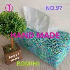 NEW🌈NO.97  HAND MADEティッシュボックスカバー