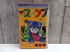 鳥山明 Dr.スランプ 7巻【 超美本 】ドクタースランプアラレちゃん