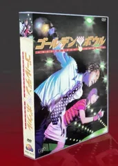 2025年最新】ゴールデンボウル DVD-BOXの人気アイテム - メルカリ