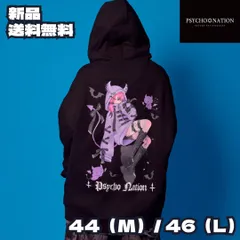 【即購入可】PSYCHO NATION パーカー ピンク サブカル 即購入可】PSYCHO NATION パーカー ピンク サブカル