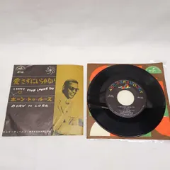 2024年最新】ray charles レコードの人気アイテム - メルカリ