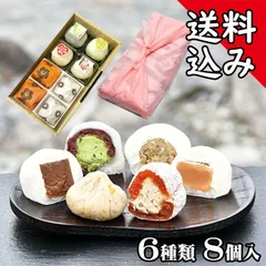 満喫セットのサムネイル