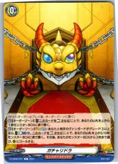 【バラ売り可】リアルガチャリドラ まとめ売り ③ DVDまとめ売り25枚セット(バラ売り不可)☆値下げしました