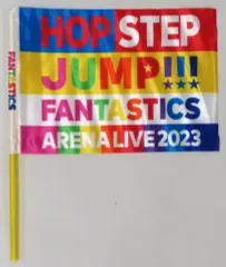 【中古】タペストリー FANTASTICS フラッグ 「FANTASTICS ARENA LIVE 2023 ”HOP STEP JUMP”」