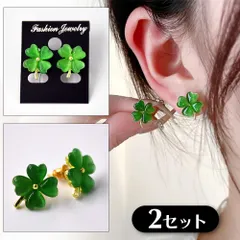 2セット クローバー スタッドピアス グリーン キャッチ式 華やか 緑 オパール 光沢 ハート 春夏 ゴールド 金色 エレガント かわいい カジュアル ギフト 韓国 両耳セット 2個1組 シンプル レディース アクセサリー