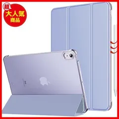 iPad Air 10.9インチ ブルーライトカットフィルム 第4/5世代