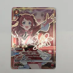 星3パラレル】花海 咲季[UA_UA27BT/GIM-1-068_SR]【UA27BT/GIM