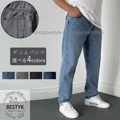 ストレートパンツ メンズ ゆったり 薄手 春夏秋 秋服 紳士用 無地 ボジーンズ アンクルパンツ アメカジ カジュア 脚長効 おしゃれ