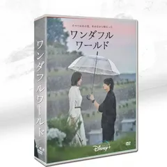 2025年最新】レンタル落ちdvd韓国ドラマの人気アイテム - メルカリ