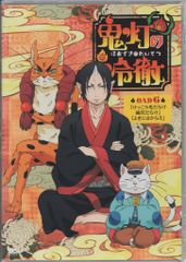 애니메이션 DVD 귀등의 냉철 OAD 꽤 털 투성이 고양이 재 투성이/요키에는 갈아 6