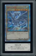 2025年最新】青眼の白龍 シークレット arsの人気アイテム - メルカリ