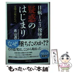 2025年最新】青山透子の人気アイテム - メルカリ