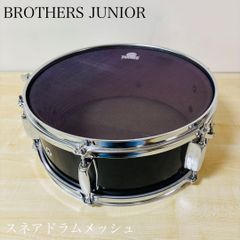 BROTHERS JUNIOR スネアドラム　メッシュタイプ 練習用　送料込み