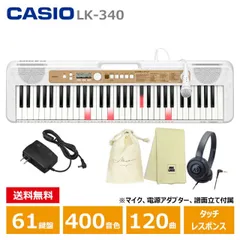 G615 CASIO カシオ 17年製 49鍵盤 50曲ソング 100リズム 電子キーボード CTK-240 
