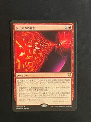 MTG FOIL 月の大魔術師 FUT 日本語 赤 MTG FOIL 月の大魔術師 FUT 日本語 赤
