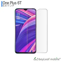 2024年最新】oneplus 6t ガラスフィルムの人気アイテム - メルカリ