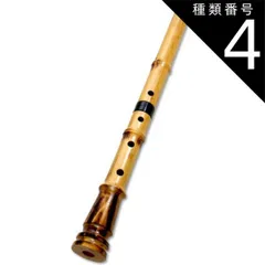 都山流 尺八 一尺八寸 中古 胡蝶宝尺八 楓 都山流 1尺8寸