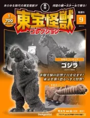 東宝怪獣コレクション　まとめ売り　ゴジラ FAVORITE SCULPTORS LINE 東宝大怪獣シリーズ ゴジラ（2001