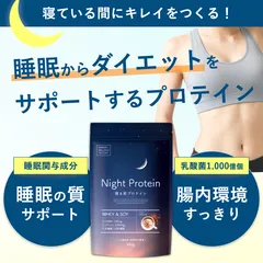 2025年最新】スポーツ栄養プランナーの人気アイテム - メルカリ