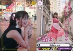 2025年最新】すみぺあつめの人気アイテム - メルカリ