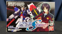 GBAソフト 機動戦士ガンダムSEED DESTINY
