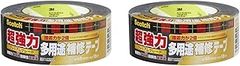 3M 超強力 多用途 補修テープ プレミアムグレード スコッチ DUCT-EX18 (× 2)