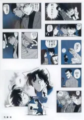 【中古】シール・ステッカー 7.激似 「名探偵コナン シールくじびき FILE.2 シールに隠された真実(ミステリー)」