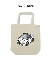 2024年最新】copen トートバッグの人気アイテム - メルカリ