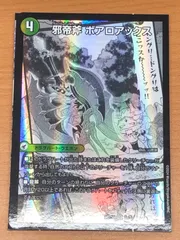 2025年最新】ボアロアックス 神アートの人気アイテム - メルカリ