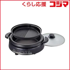 2025年最新】tiger グリルパンの人気アイテム - メルカリ