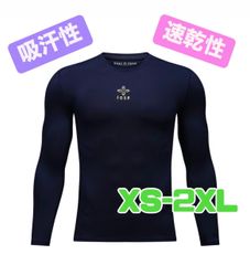 【丸首長袖ネイビー】アンダーシャツ