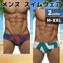 【在庫限り】メンズ プリントブリーフ水着 トレーニング＆ビーチ用