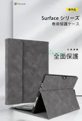 SURFACE PRO 8 ケース スエード生地 SURFACE SURFACE 保護ケース GO3 12.3インチ PRO7 4 5 2点セットス アクセサリーポーチ 6 手帳型 耐衝撃 PROXケース  vii3v171442