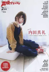 2026年最新】内田真礼ポスターの人気アイテム - メルカリ
