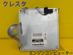 2025年最新】jzx100 コンピュータの人気アイテム - メルカリ 2025年最新】jzx100 コンピュータの人気アイテム - メルカリ