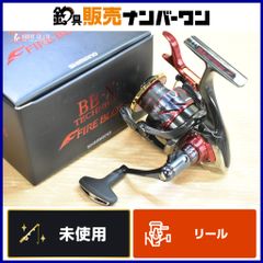 【未使用品】ウイング110/クレイジーオーシャンコラボハンドル【希少品】 未使用品】ウイング110/クレイジーオーシャンコラボハンドル