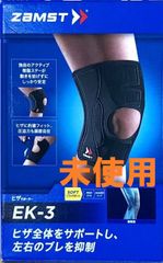 ZAMST(ザムスト) EK-3 膝用サポーター 左右兼用 ソフトサポート