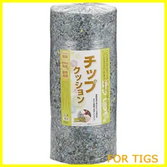 【数量限定】和気産業 軟質ウレタンフォーム CH402 チップクッション 厚み30X幅600X長さ2000mm クッション 家具 イス WTH-23