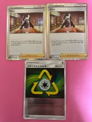 ポケモンカードマリィ