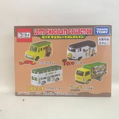 2025年最新】トミカ チョコパイの人気アイテム - メルカリ