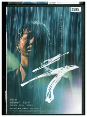 桜田通 サクフェスCD&photo book(^^)⭕サイン付き※CD未開封 2025年最新】桜田通 cdの人気アイテム - メルカリ