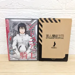 Amazon.com: ラジオCD「シドニアの騎士~綾と綾音の秘密の光合成