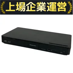 2025年最新】dmp-bdt180の人気アイテム - メルカリ