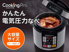 Cooking Pro