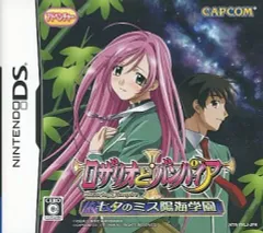 【中古】ニンテンドーDSソフト ロザリオとバンパイア ～七夕のミス陽海学園～