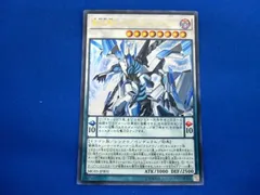  トレカ 遊戯王 MG05-JP001 覇王白竜オッドアイズ・ウィング・ドラゴン ウルトラ